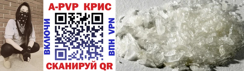 Alpha-PVP СК КРИС  Спас-Клепики 