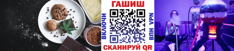 Cannafood марихуана Спас-Клепики