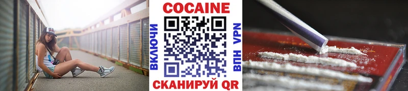 COCAIN Перу  Спас-Клепики 