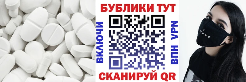 блэк спрут   Спас-Клепики  Экстази Дубай 