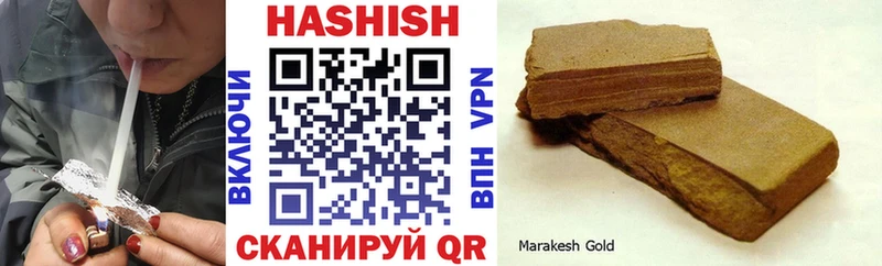 ГАШИШ гарик  как найти закладки  Спас-Клепики 