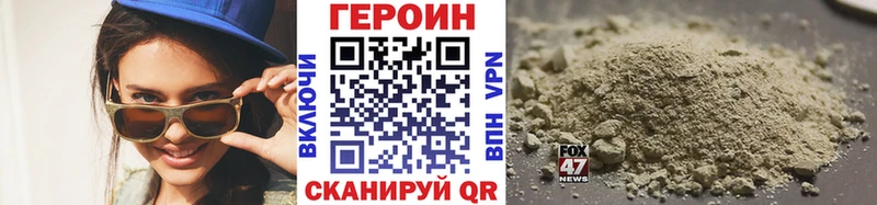ГЕРОИН афганец  Спас-Клепики 