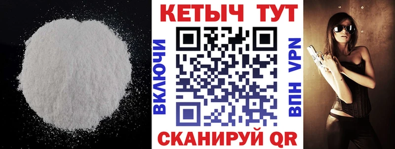 КЕТАМИН VHQ  где купить   Спас-Клепики 
