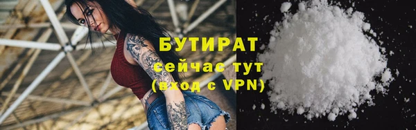 мяу мяу мука Лабытнанги