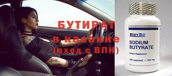 бошки Ладушкин