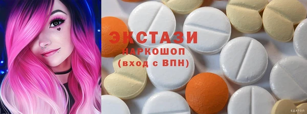 мяу мяу мука Лабытнанги