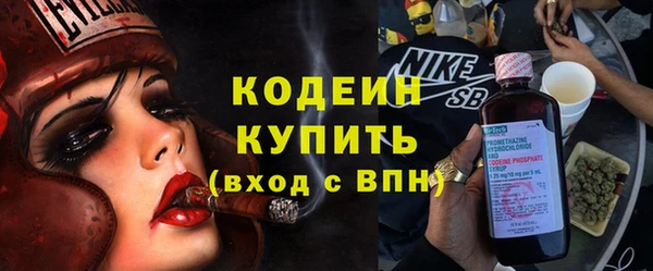 мяу мяу мука Лабытнанги