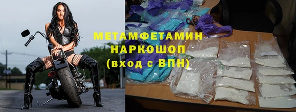 ALPHA-PVP Куйбышев