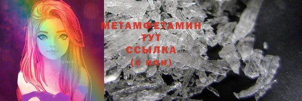 мяу мяу мука Лабытнанги