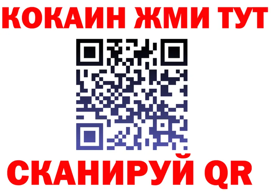 Кетамин VHQ ссылки это МЕГА Спас-Клепики