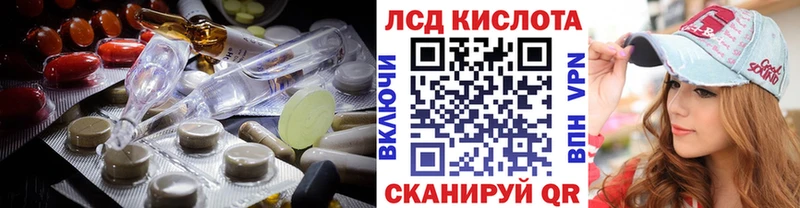 мега зеркало  Спас-Клепики  Лсд 25 экстази ecstasy  цена наркотик 