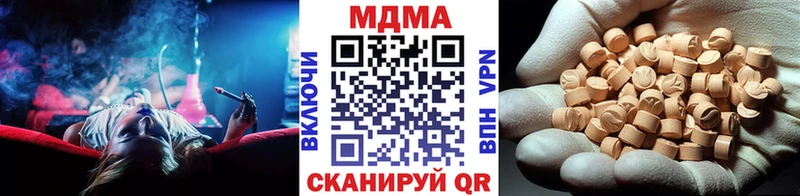 площадка Telegram  Спас-Клепики  МДМА молли 