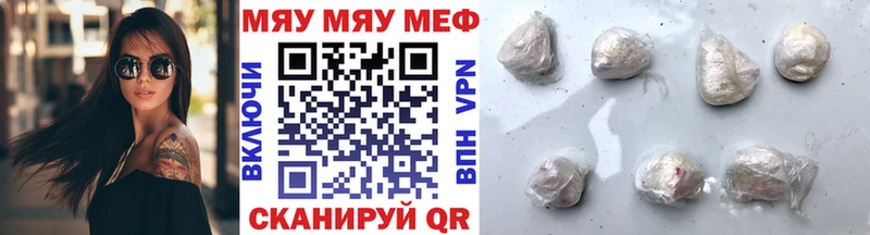 МЕФ VHQ  Спас-Клепики 