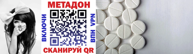 что такое наркотик  Спас-Клепики  shop как зайти  Метадон кристалл  гидра ссылки 