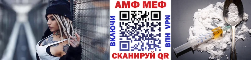 Метамфетамин мет Спас-Клепики