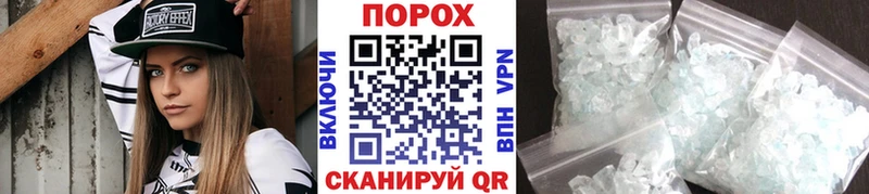 гидра   закладки  Спас-Клепики  Первитин Декстрометамфетамин 99.9% 