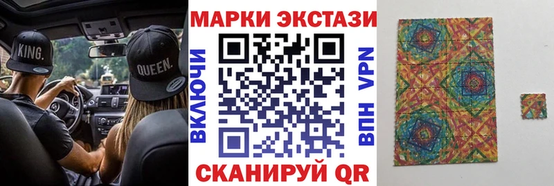 закладка  kraken ССЫЛКА  Марки 25I-NBOMe 1500мкг  Спас-Клепики 