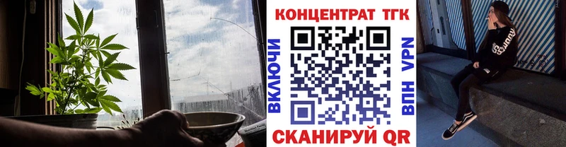 Дистиллят ТГК вейп с тгк  наркошоп  Спас-Клепики 